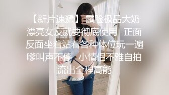 【新片速遞】 大眼美少妇，白皙白嫩丰满大奶，黑丝情趣内衣，白虎极品穴热舞