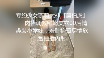 【童童很迷人】粉嫩美乳妹子啪啪。连体网袜翘屁股特写粉穴后人猛操