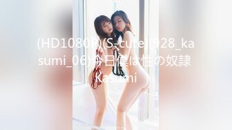 (HD1080P)(M男パラダイス)(mopp00058.davlartw)悪戯痴女に監禁快楽を刷り込まれる脳イキ・メスイキ・拘束イキ 市来まひろ