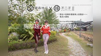 FansOne 台湾高颜值网红女神【Ash 艾希老師】美乳白虎穴反差小骚逼付费订阅自慰啪啪口交福利2