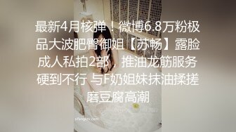 【素人泄密】没见过这么主动的女孩！武汉大学性瘾女学生爆X男朋友私密视频流出