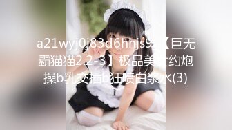 苗条小美女JK短裙上门援交 后入猛操拔套内射