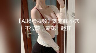 太子的花臀小奶狗,无毛爽菊从床上操到大浴缸