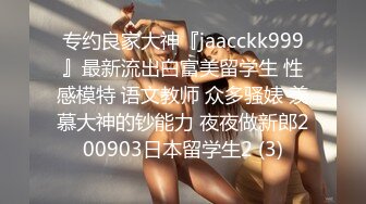 骚女友喜欢被我后入