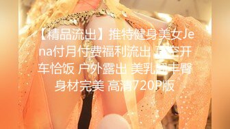 【女同淫乱】两骚女互掰屁眼【麦芽糖吖】 约炮友 无套啪啪【10v】 (4)