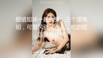 《全新360粉帘?圆床精选》上帝视角真实欣赏数对男女肉搏女主角都很不错猥琐大叔性福满满大波美眉上下洞一起干完事还用手抠