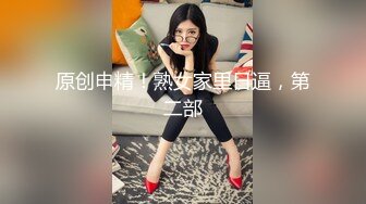 【萝莉风格❤️绝世美穴】白嫩JK萝莉『米胡桃』帮爸爸手淫不满足，又被干到中出内射，淫语不断