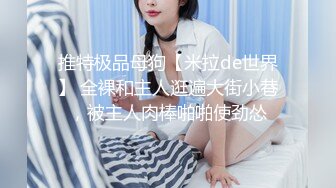 金華某中學韻味女老師扣玩騷穴誘惑老公打炮 北京紋身小夥約JK制服藝校白虎妹白日宣淫等 720p