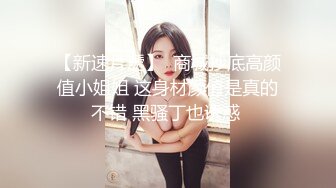 《极品反差✅淫妻泄密》露脸才是王道！推特温柔贤惠型骚妻【甜心教主】私拍~足交露出野战紫薇能玩的都玩了~以淫为乐 (5)