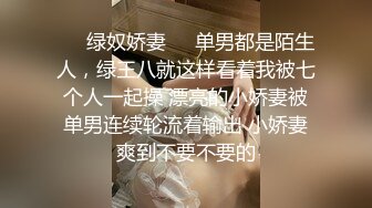 STP24268 真实居家女友被口罩男小哥哥推到后一顿猛操，先胸推口交最后内射 VIP2209