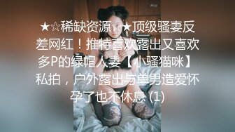 STP25660 巨乳--女王??两只超大西瓜奶，大黑牛震肥厚的屄洞、丁字裤勒逼，淫声放浪，揉奶巨顶！