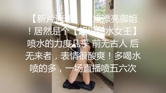 [2DF2]黑裙苗条妹子，沙发舌吻扣逼调情口交舔弄，上位骑乘抽插呻吟娇喘 - [BT种子]