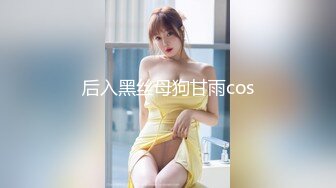 香蕉视频.XJX0083.小水水.旗袍少女秀巨乳，黑丝T字裤翘屁股