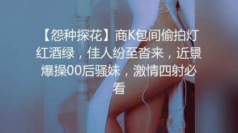 超级丝袜控180大长腿女神▌苹果▌我的室友 第九篇 看着AV视频发骚 黑丝情趣睡衣开腿肏的好爽