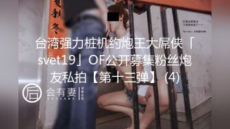 [2DF2]台湾『糖宝』被表哥洒了一身水乘其回房换衣服竟不顾外面还有朋友在看电视聊天直接闯进房间霸王硬上弓 [BT种子]