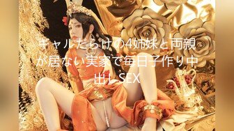 【新片速遞】【极品反差婊❤️总动员】最新火爆推特Send超颜值反差母狗性爱私拍甄选 高清私拍755P 第③季 高清720P版 