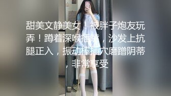 幼师下海，狂虐粉穴疯狂拳交，易拉罐塞逼，淫荡至极