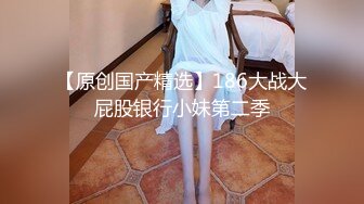 STP34383 九頭身大長腿OL秘書日常工作便是躺辦公桌上被老闆爆操 LuckyBaby