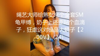 STP24910 蜜桃影像传媒 PMC-048 色经理舔鲍狂操年轻女下属 金宝娜