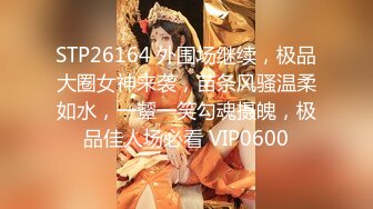 甜美白衣妹子第二炮，跪着深喉口交翘屁股摸逼