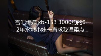 约会风骚大奶少妇后入美腿高潮不断