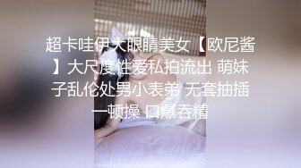 巨乳的愉悦性爱上