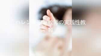 [无码破解]HMN-550 教え子には絶対ナイショ 家庭教師の生徒のパパと昼11時からの秘密のニコふわP活中出しデート 優花杏