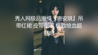 【真实约极品女神】酒店约操良家少妇，很主动一顿亲