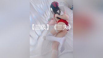 onlyfans 唯美伪娘TS【pigmananal】 超级假屌插菊 solo自慰 拳交一步到胃【368V】 (68)