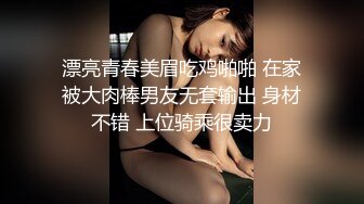  短发美女被大屌调教 大腿两侧写“欢迎来搞” 谁看了都想搞死她