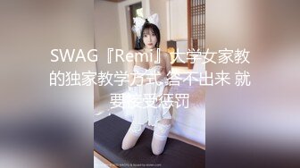 ❣️推荐❣️HongKongDoll【玩偶姐姐】4K版本粉丝必下珍藏版，骚逼无需多言，露脸照，JK，白丝，No.1