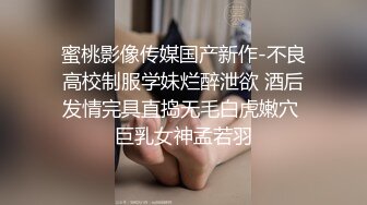 风韵阿姨 霓虹灯下身材确实可以，两只手没闲着，自慰相当给力，淫叫实在诱惑，‘哦哦哦，我不叫了 哈哈哈’！