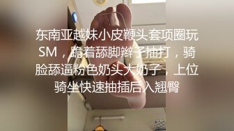 给老婆找的技师2