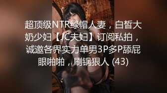 《重磅✿国模私拍✿泄密》艺校毕业高挑身材美乳小姐姐【朱朱】顶格私拍女体艺术，M腿掰开花心粉嫩阴毛厚重