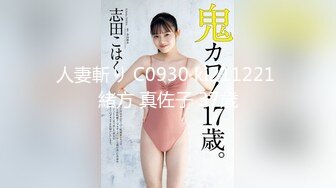 《最新震撼❤稀缺流出》頂級☀舉牌圈☀極品身材長腿女神【李丹】反差定制，樓道放尿道具絲襪塞逼紫薇喝自己尿用尿澆頭～稀缺資源值得收藏 (5)