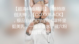 極品美女被灌醉下药後捆綁