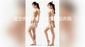 【精品泄密】反差巨乳身材學妹『小巨』日常啪啪誘惑私拍福利 調教正在學習的軟萌乖巧學妹被操的叫爸爸 超級反差婊 原版高清