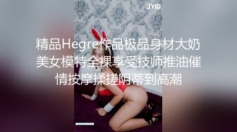 后入控们有福