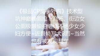 办税大厅一路尾随偷拍❤️白色超短裙戴墨镜的长发美女绝对的大美妞