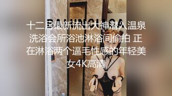 【推特 超级赛亚人】大神约炮少妇萝莉一个比一个骚 全露脸