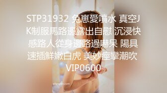 HJ-077.夜夜.巨乳初恋现身婚前派对.麻豆传媒映画伙伴皇家华人