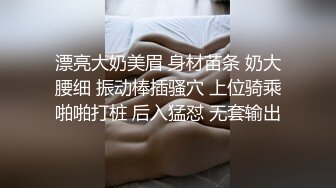 性瘾富家千金沉沦肉棒无法自拔▋师师▋