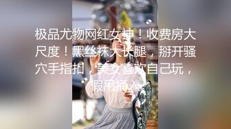 ✿极品女神✿ 校园公交车调戏强上男老师▌安娜▌