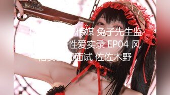 超级女神！【ChloePussy69】付费福利第二弹 (2)