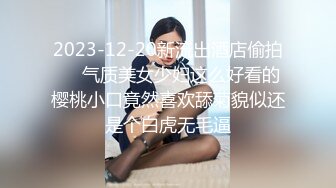 《最新顶流重磅》人气PANS极品反差女神小姐姐李沫 KIKI 果汁 诗诗大尺度私拍，露奶露逼绳艺，对话亮点3800果汁李沫