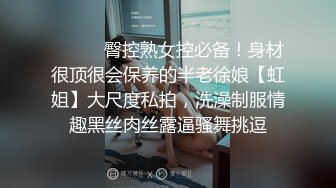 高质量女神御姐 连衣包臀黑裙 白皙美腿，这极品风情叫人兽性大发硬邦邦，近距离玩弄逼逼啪啪大力狠操