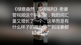 【新片速遞 】漂亮美眉 在家吃鸡 这个好看真实 人漂亮技术也好 小娇乳 可惜不让拍了 