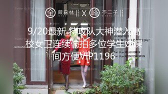 ★☆震撼福利☆★美女如云夜店女厕，正面脸逼同步偸拍数位都市气质美女方便，人漂亮一举一动都那么迷人 (6)