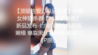 【女子保健】男技师偷拍骚女按摩操逼，精油推背