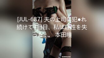 泄密流出闺蜜男友水里下药迷倒 合租房的姐妹花扒光衣物各种玩弄